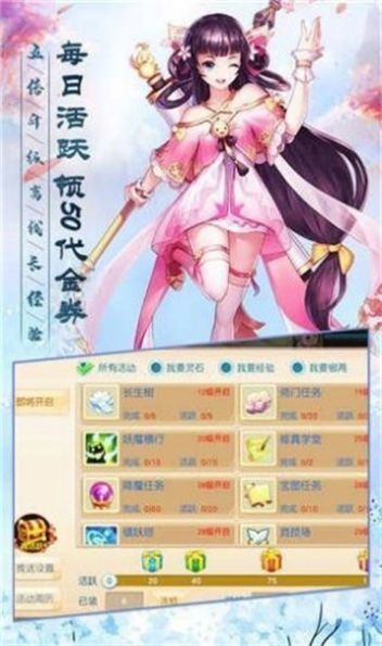 极风道游戏纯净版