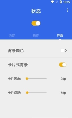vault免费版图1