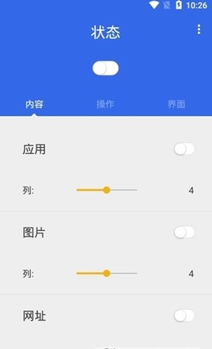vault免费版图2