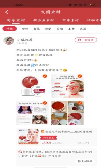 柒点生活正版图2