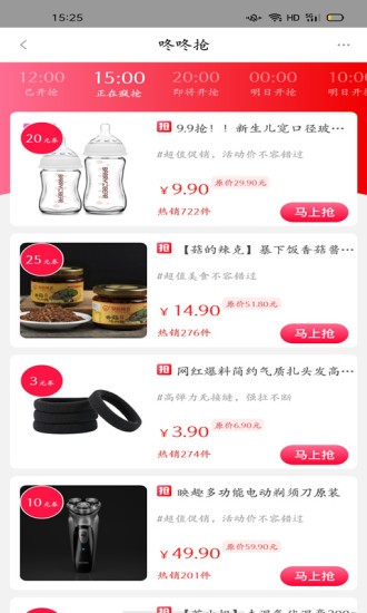 柒点生活正版图4