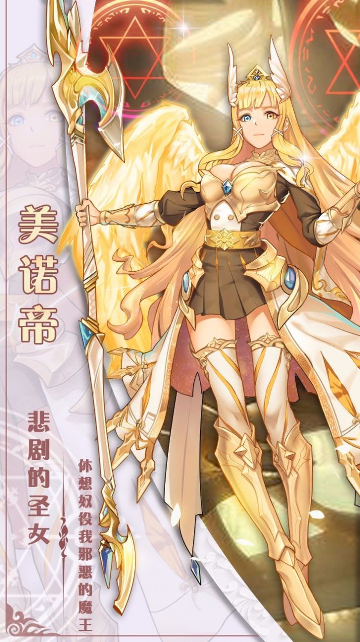 万灵觉醒游戏官方版