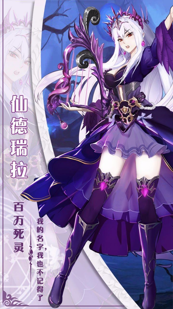万灵觉醒游戏官方版