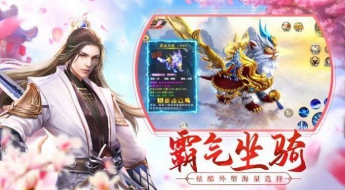青云儒仙直装版