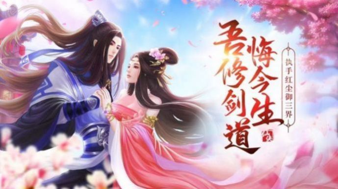青云儒仙直装版