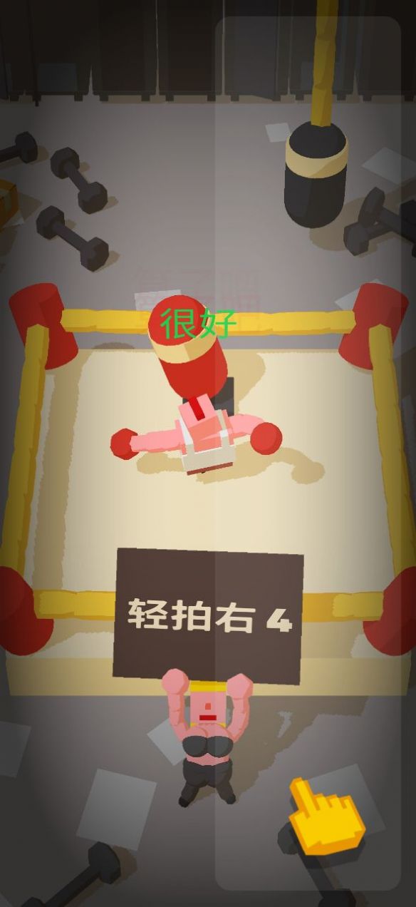 神拳奶爸安卓直装版(2)