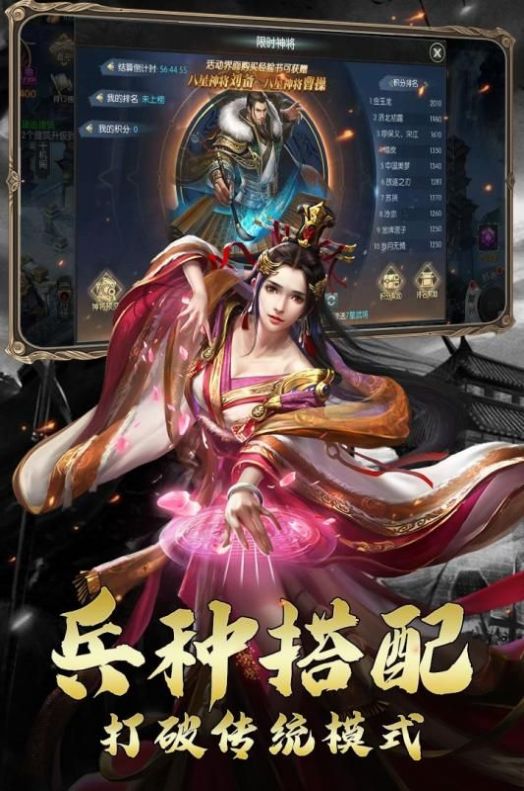 秦末之战手机免费版图1