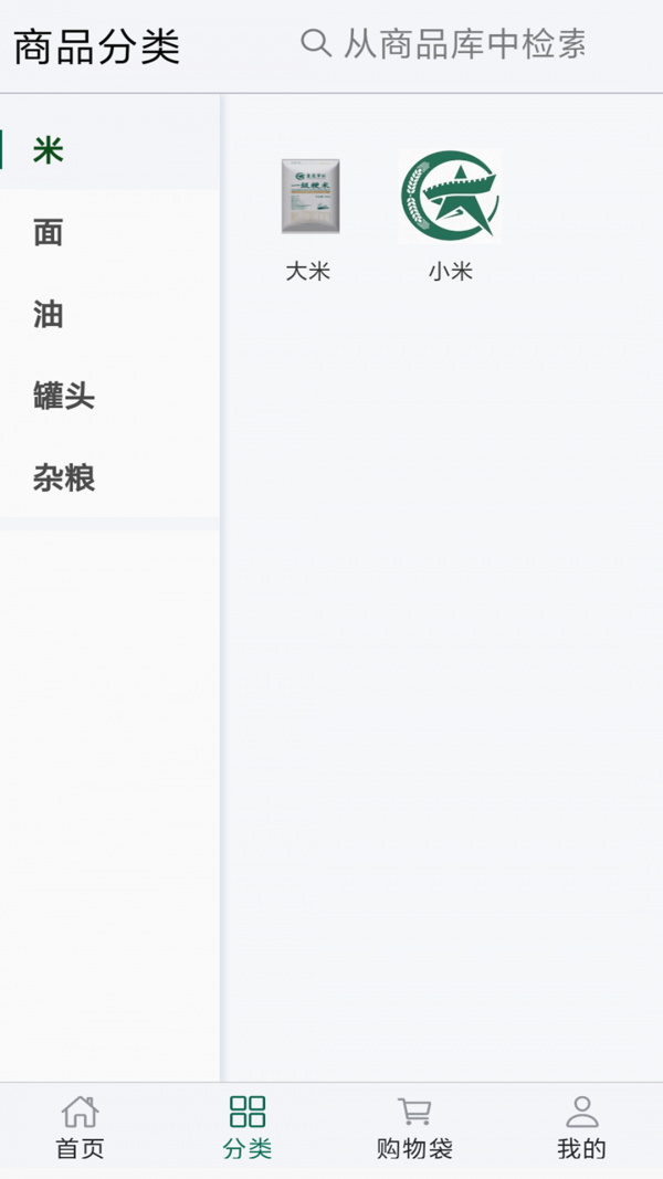 重庆军供官方最新版图2