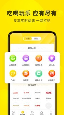 蜜源安卓官方版图4