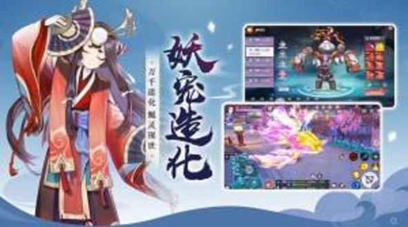 妖刀村正手机最新版