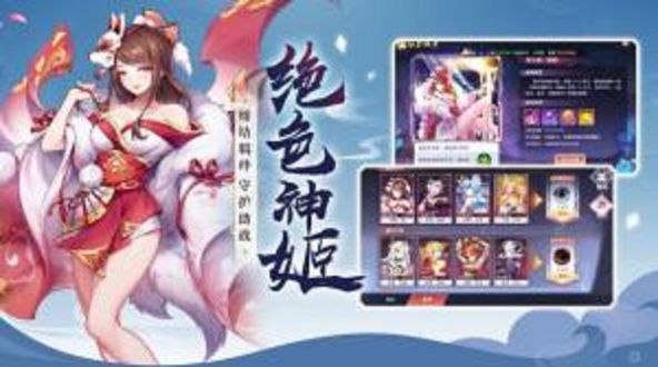 妖刀村正手机最新版
