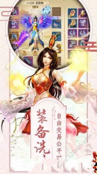 妖月传说正版