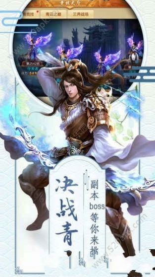 妖月传说正版