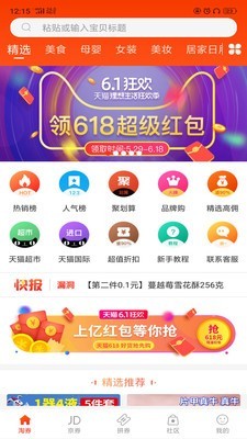 海豹满满免费原版图1