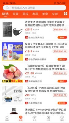 海豹满满免费原版图3