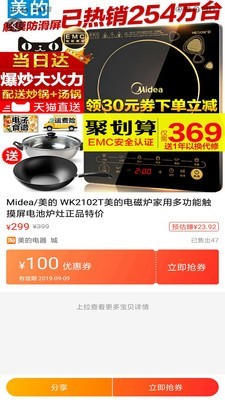 海豹满满免费原版图5