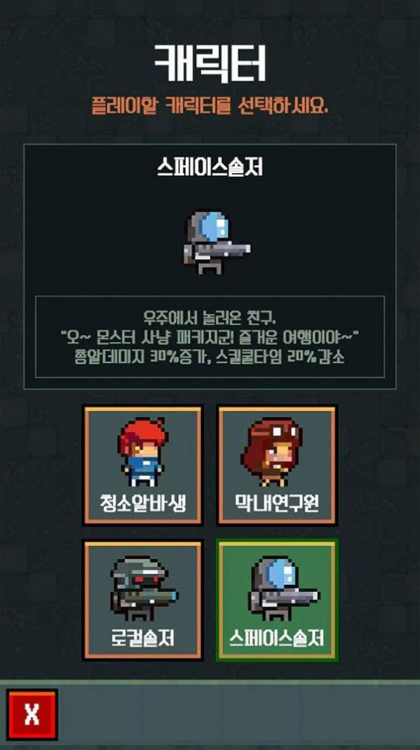 怪物工厂模拟器游戏官方最新版图2