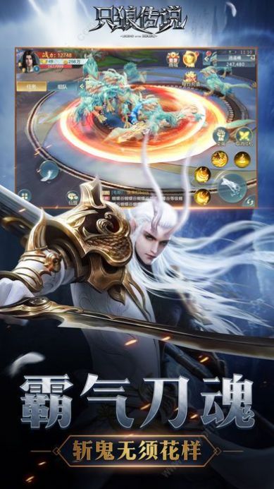 黑魂起源免费版