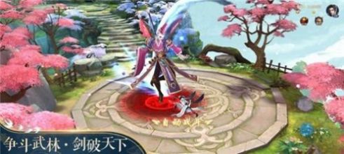 仙缘恋歌直装版