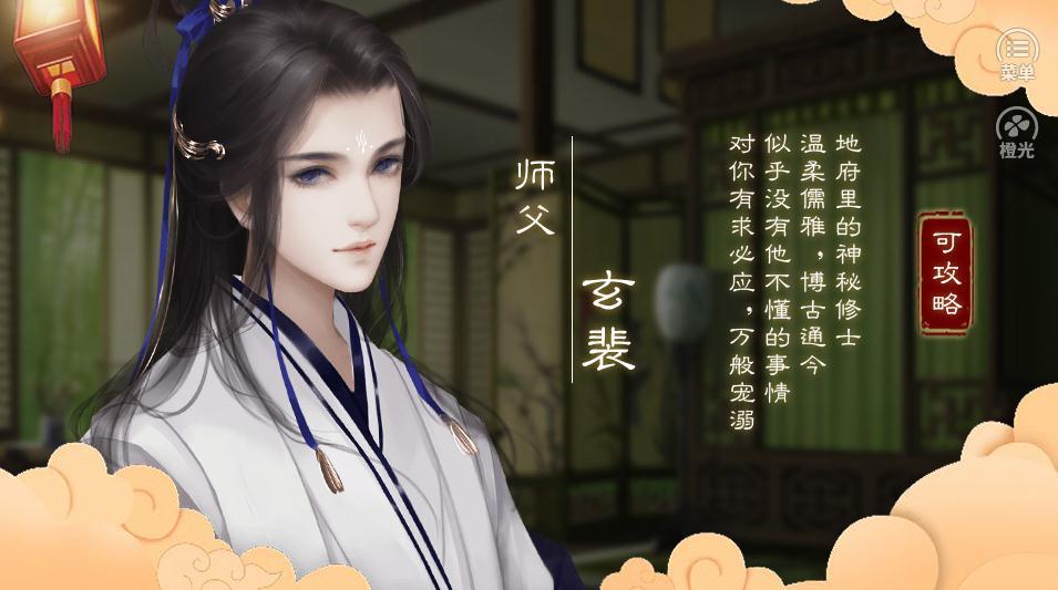 我在九幽修未来游戏完整版