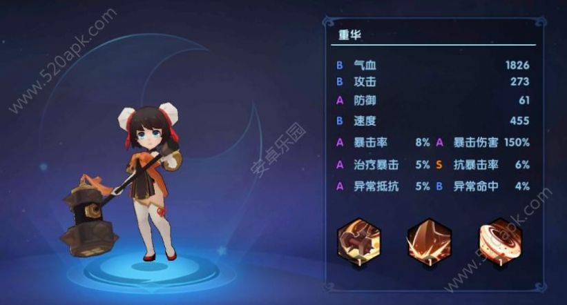 妖灵物语(1)