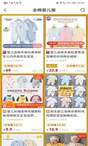 聚折免费版图2