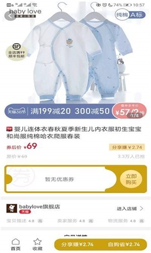 聚折免费版图3