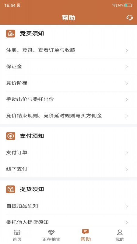 朵云轩网拍正版图3