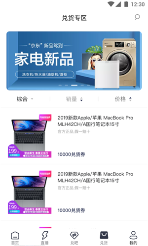 兑乐优选官方版图2