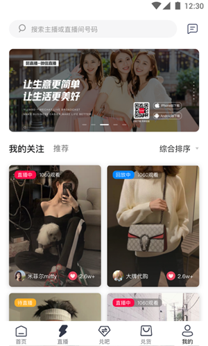 兑乐优选官方版图3