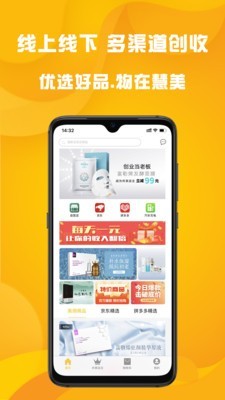 慧美蜜窝窝最新版图2
