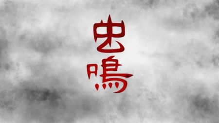 虫鸣游戏绿色版