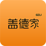 盖德家最新版