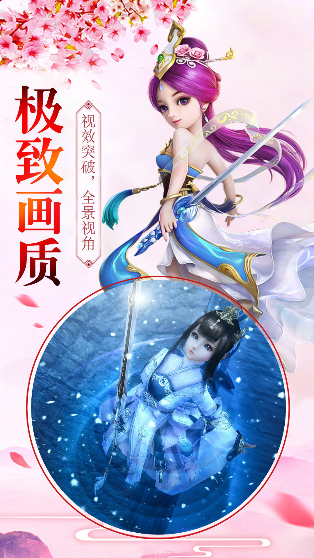 仙神之怒红包版