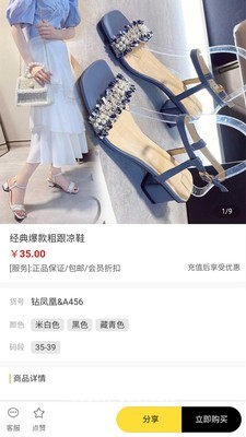 一起创业吧安卓免费版图3