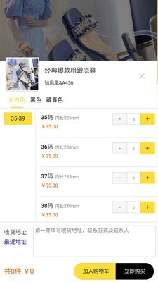 一起创业吧安卓免费版图4