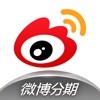 微博分期官方最新版