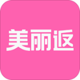 美丽返最新版