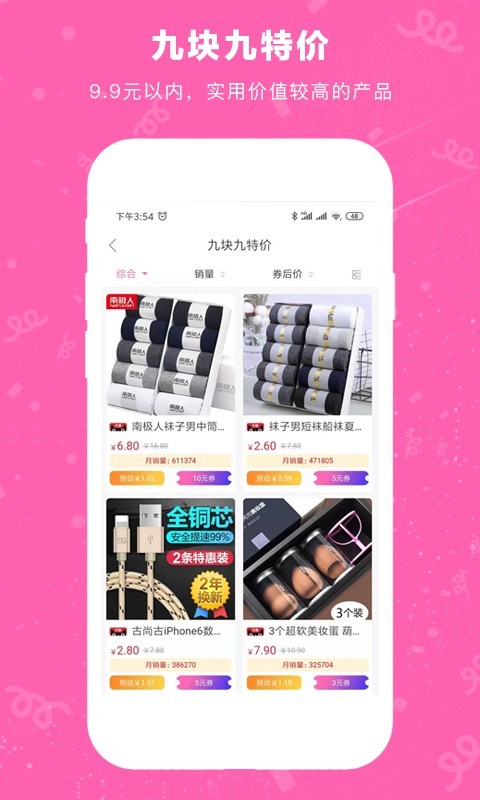 美丽返最新版图2
