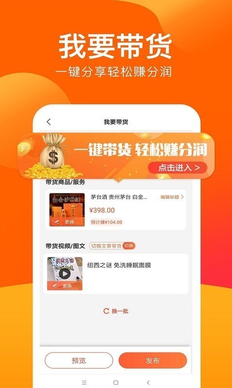 点购广场-图5
