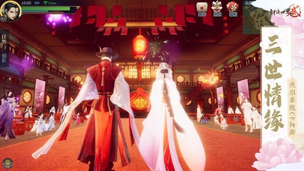 云海修仙诀无广告版