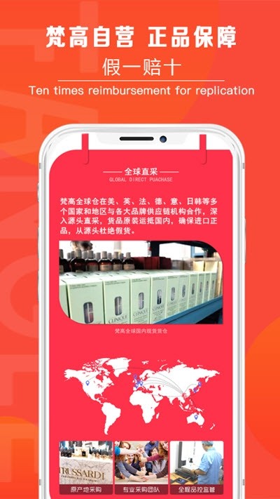 梵高全球仓免费原版图1