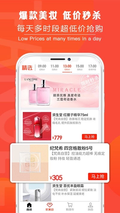 梵高全球仓免费原版图2