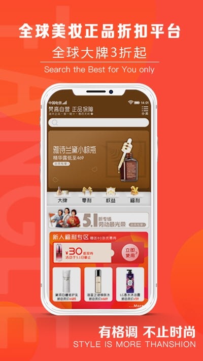 梵高全球仓免费原版图3