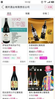 逛逛吧正版图1