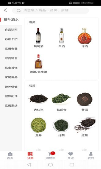 中安环球安卓直装版图3