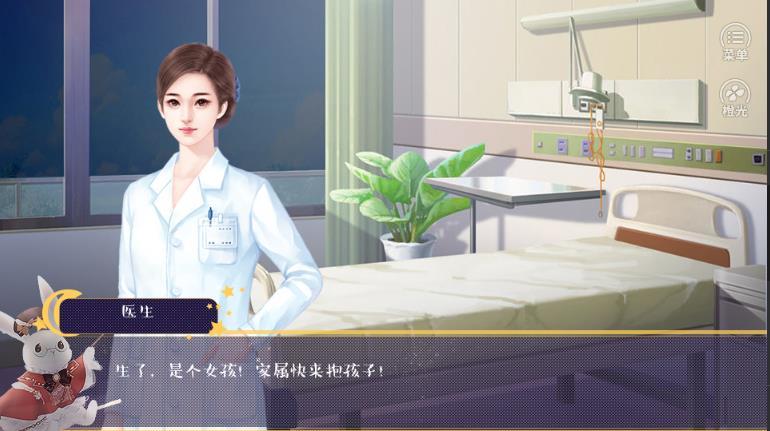绿茶养成记游戏绿色版