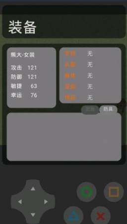 熊熊荣耀图2