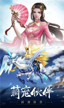 神魔仙尊红包版(1)