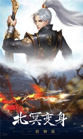 神魔仙尊红包版(2)